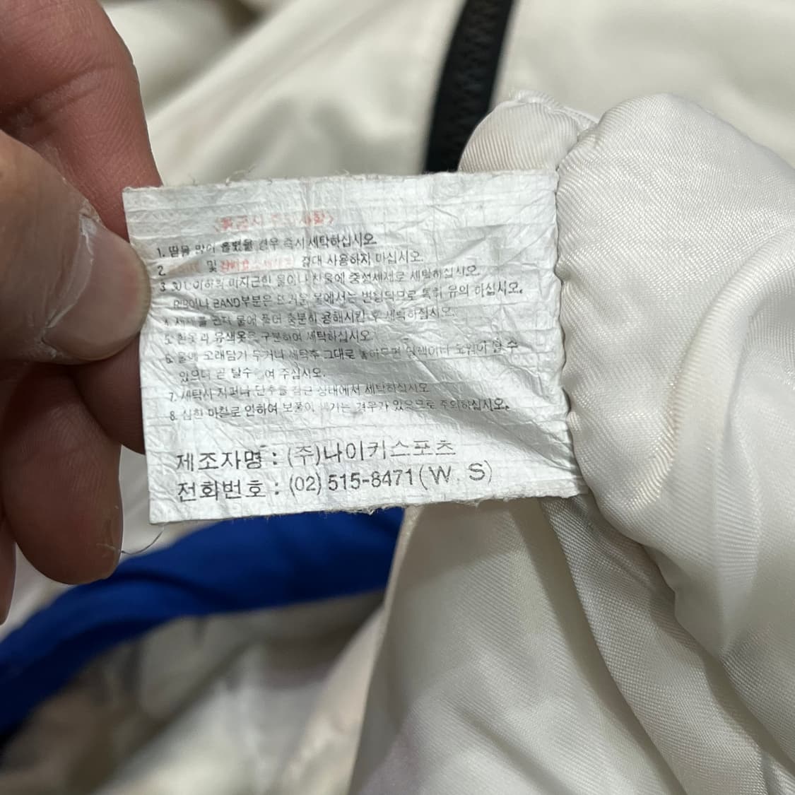  나이키 스키 올드스쿨 아노락 자켓 y14406 상품이미지8