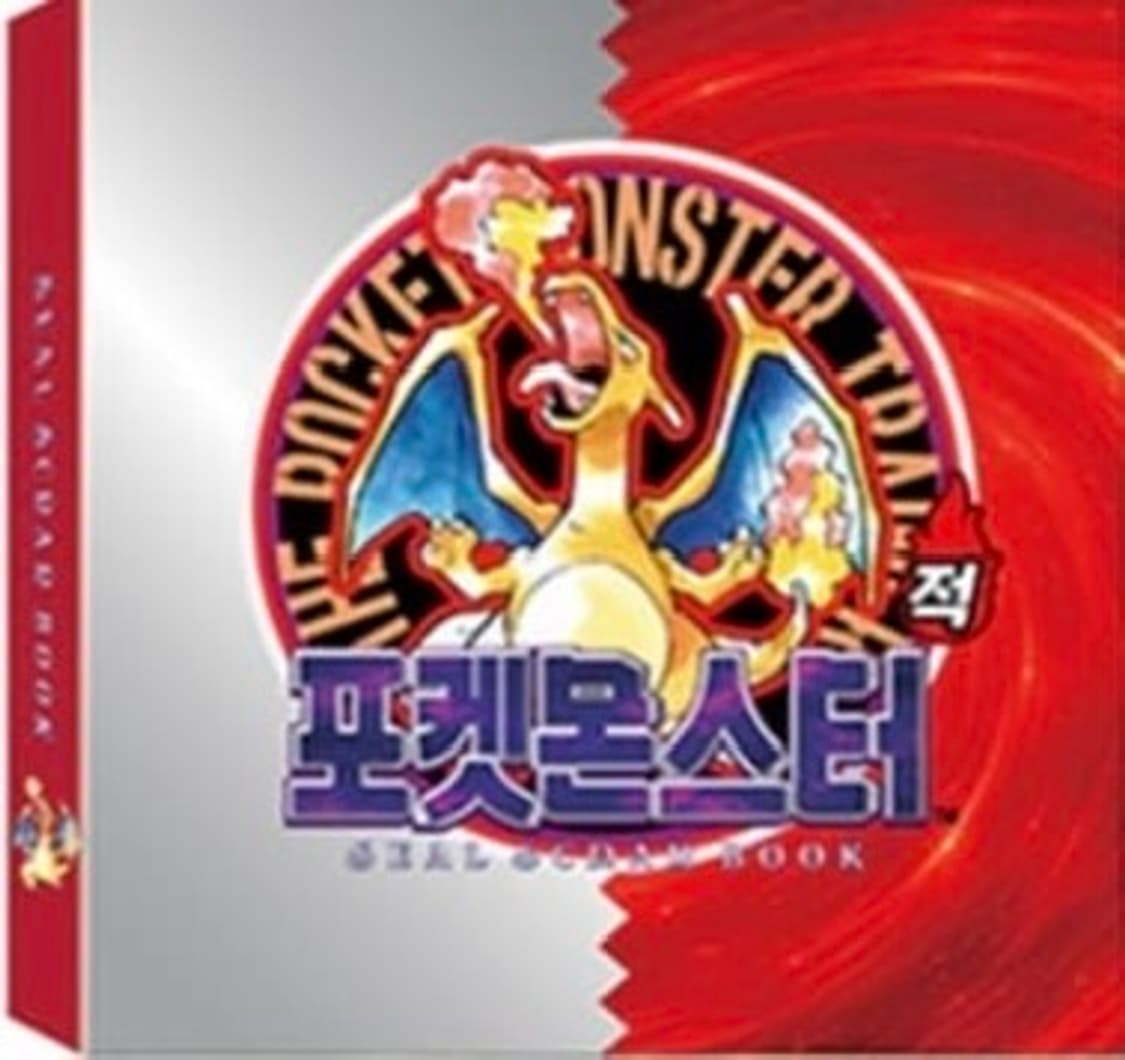 포켓몬 30주년 띠부씰북 적 상품이미지1