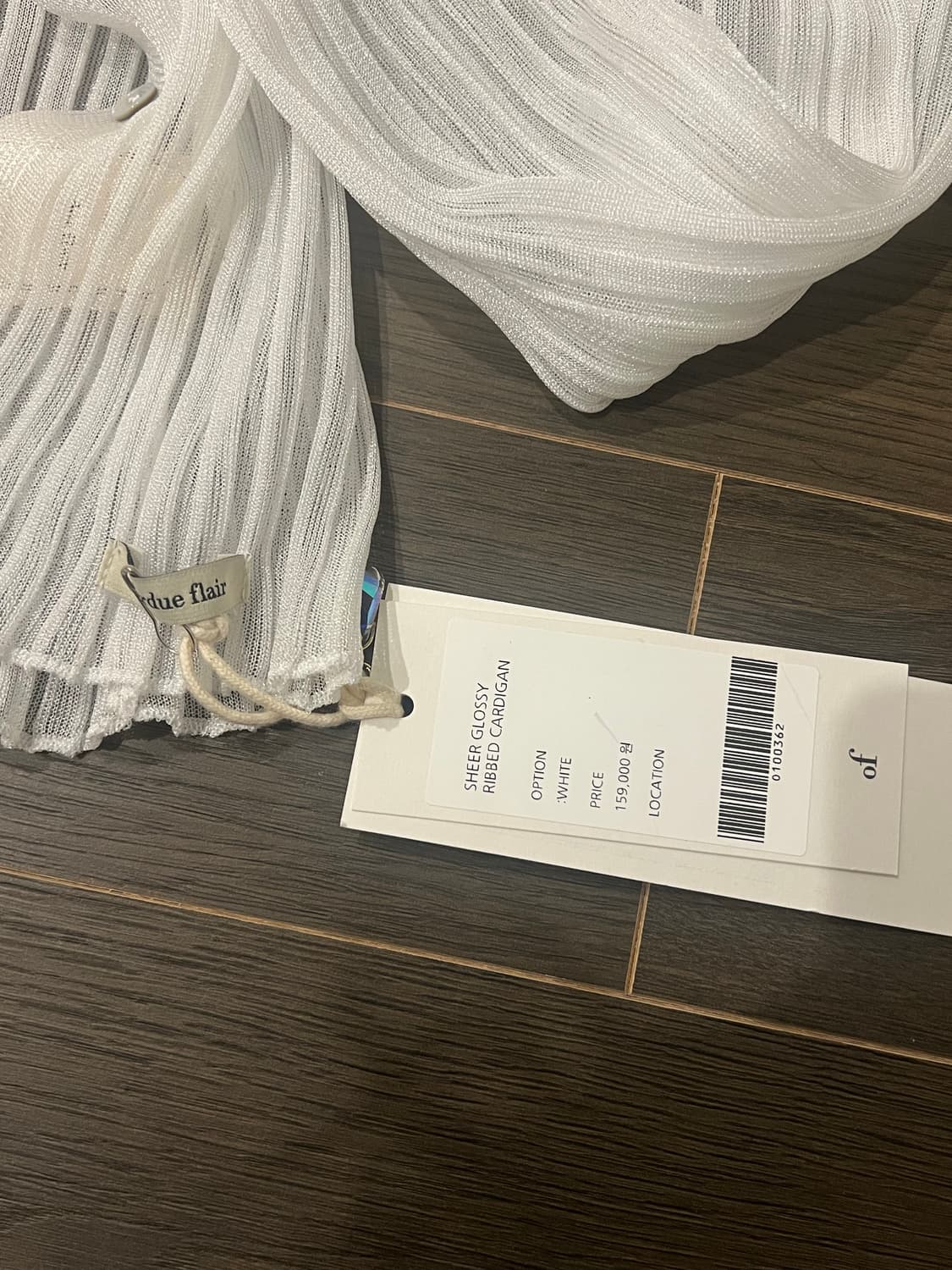 오버듀플레어 가디건 상품이미지2