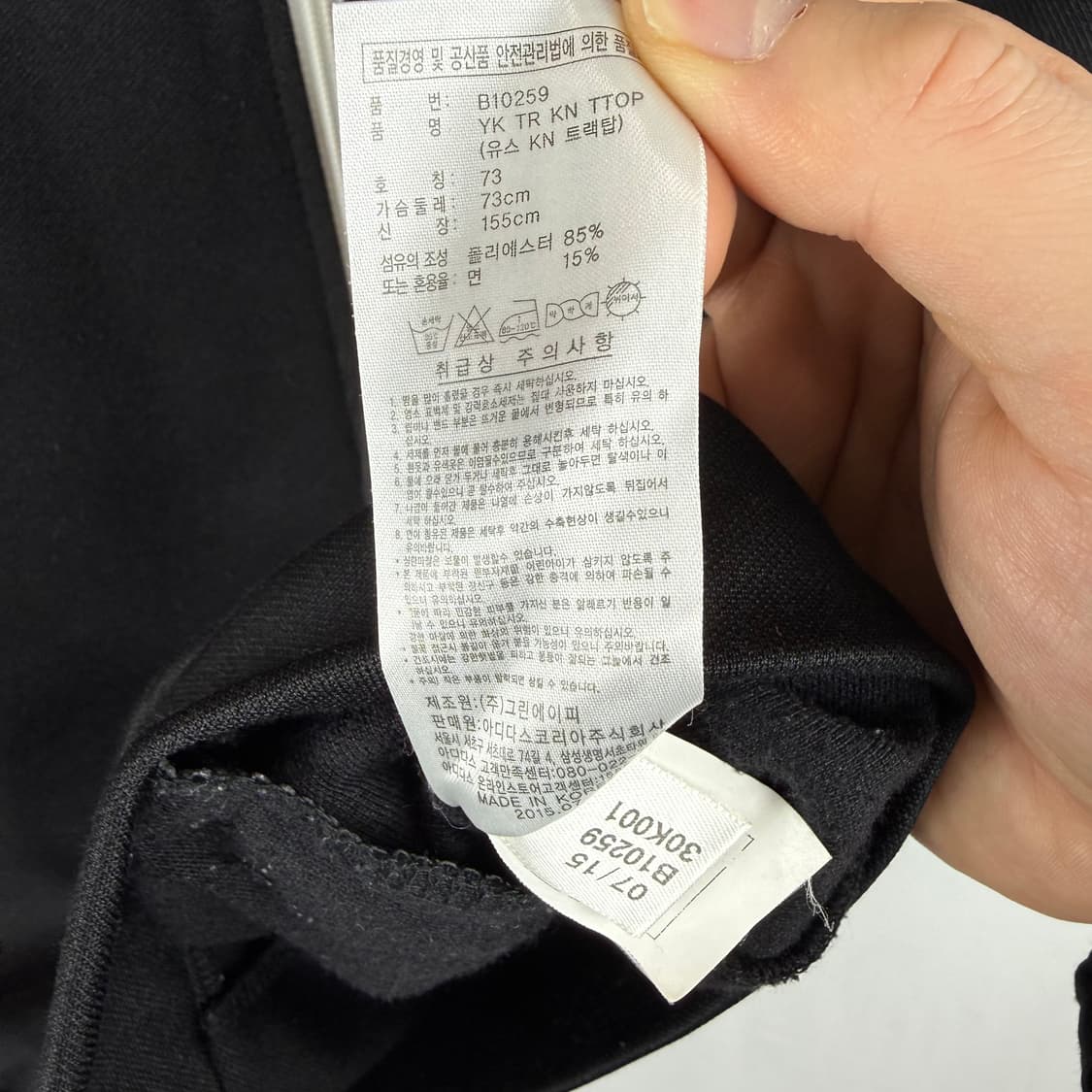 (73) 아디다스 키즈/우먼스 삼선 트랙탑 져지 블랙 상품이미지6