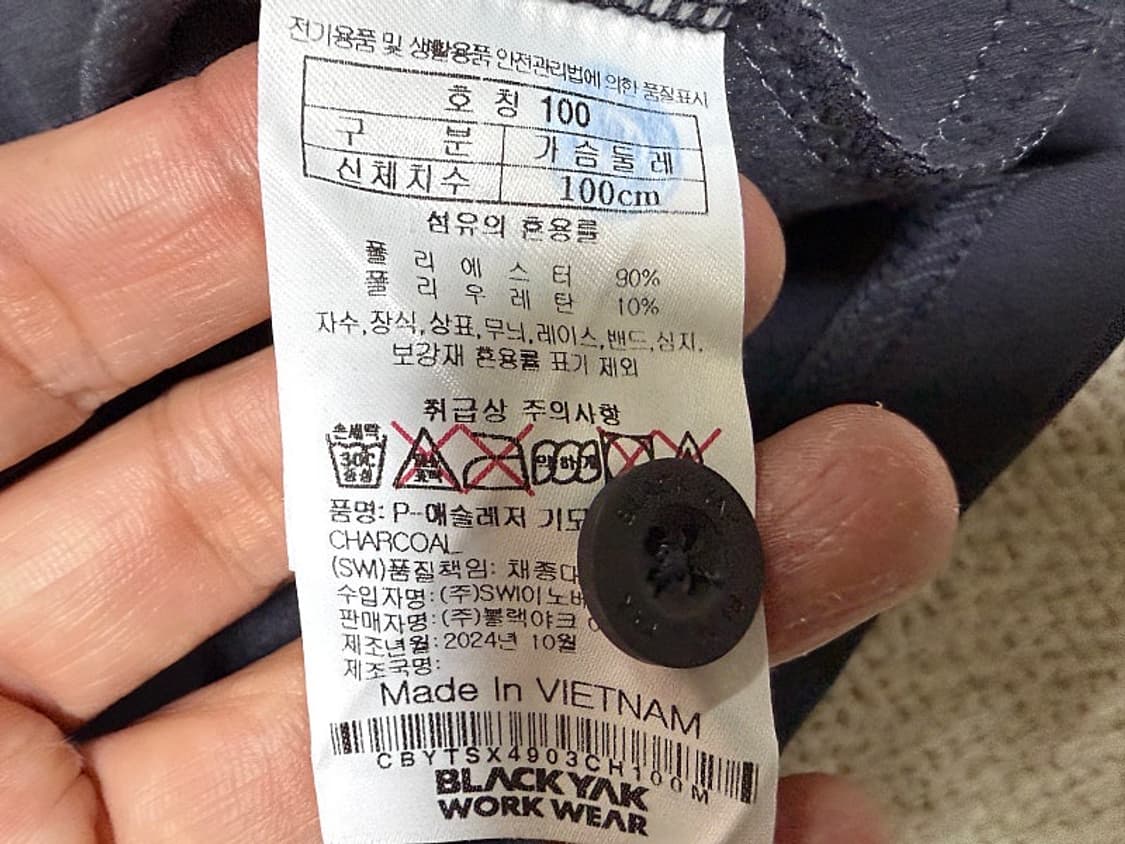 블랙야크 카라 티셔츠 남성용 100사이즈 새제품 상품이미지4