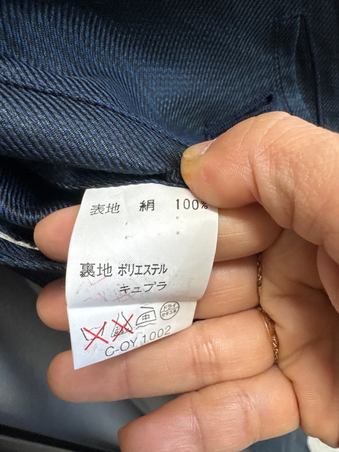 랑방 파리 일본정품 실크100% 울 라이너 탈부착 코트 상품이미지10