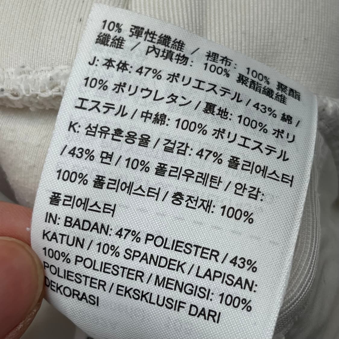 조던 남성 맨투맨 -안감 패딩-(105-110) 상품이미지6