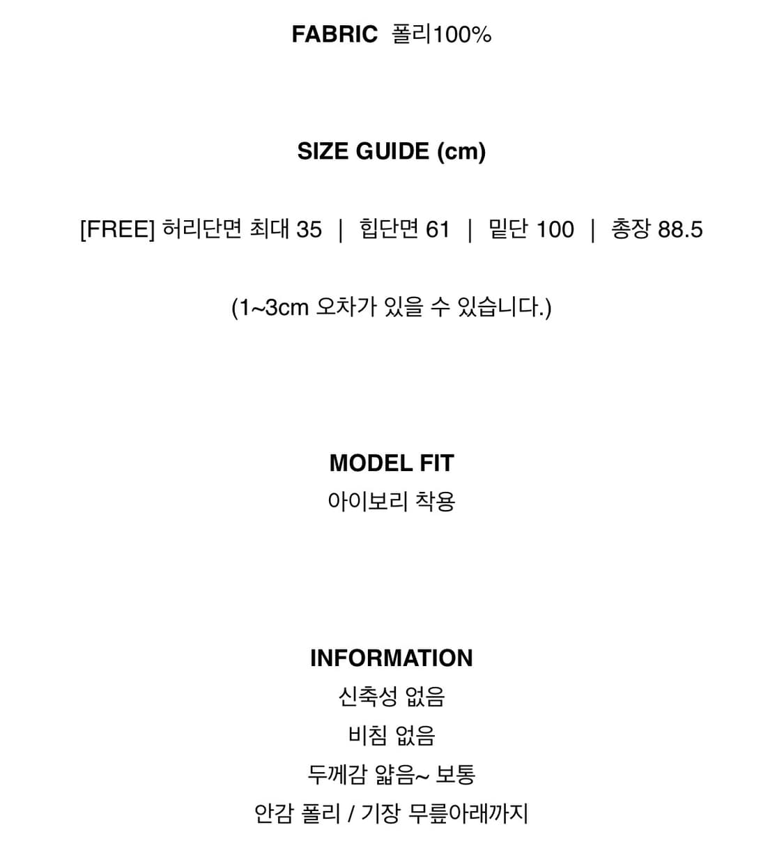 라이크유 플레어롱스커트 새상품 상품이미지10