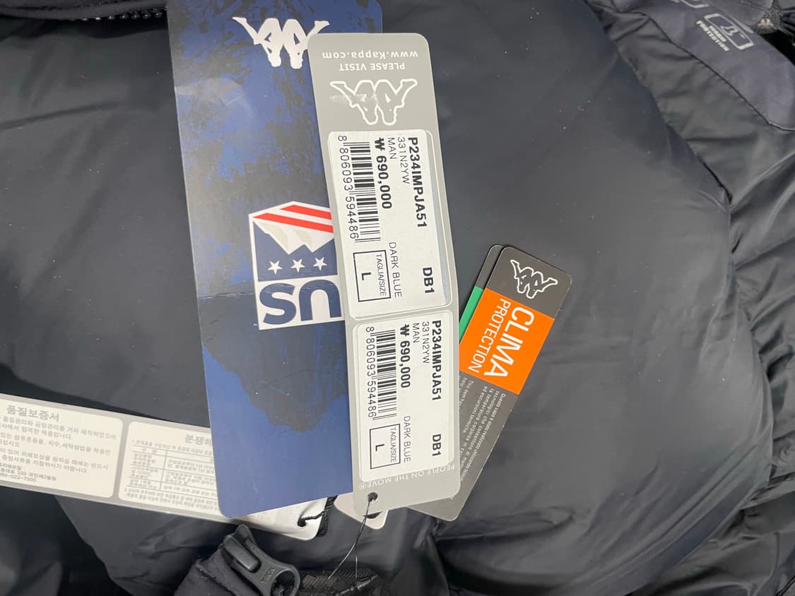 카파 스키패딩 판매합니다 상품이미지4