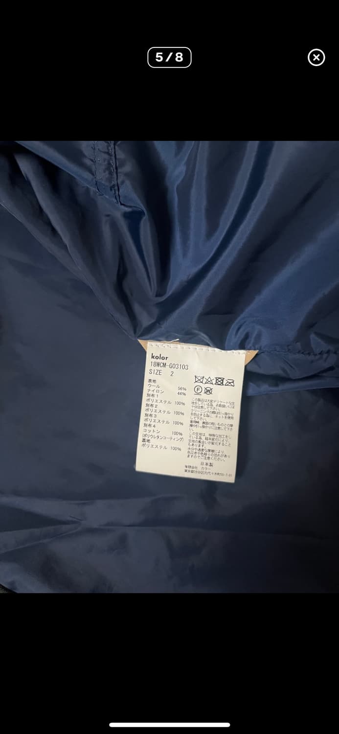 컬러 도킹 코치 자켓 상품이미지4