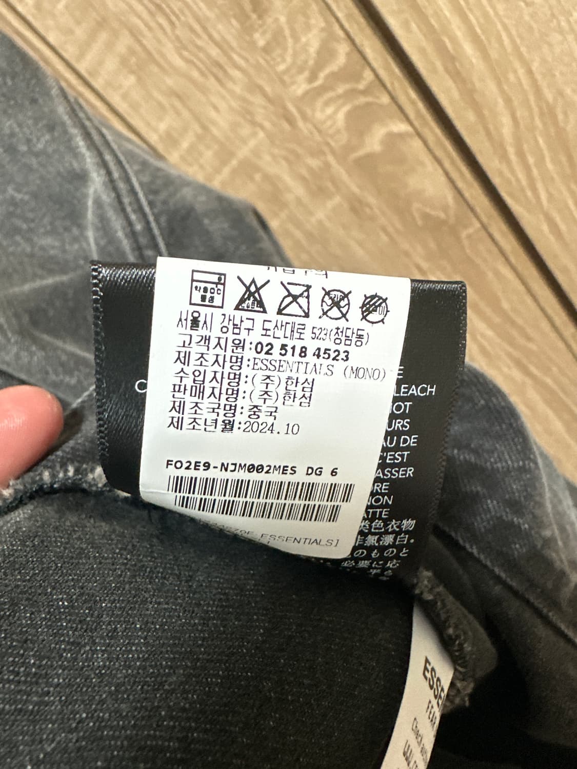 피어오브갓 에센셜 8th 그레이 데님자켓 XL 판매합니다 상품이미지4