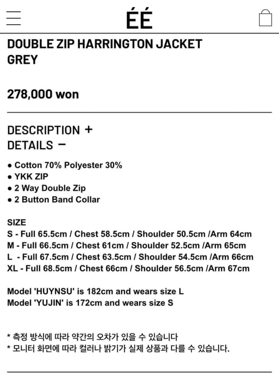 ee 누마레 헤링턴 자켓 차콜 상품이미지2