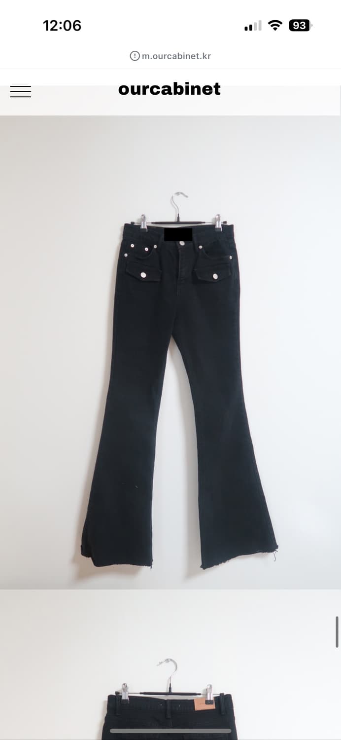 아워캐비넷 버튼 부츠컷 팬츠 s 상품이미지2