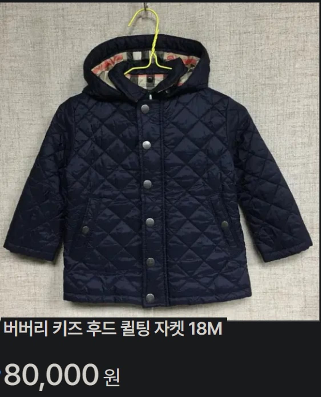 버버리 키즈  노바체크 퀼팅 후드 점퍼 상품이미지9
