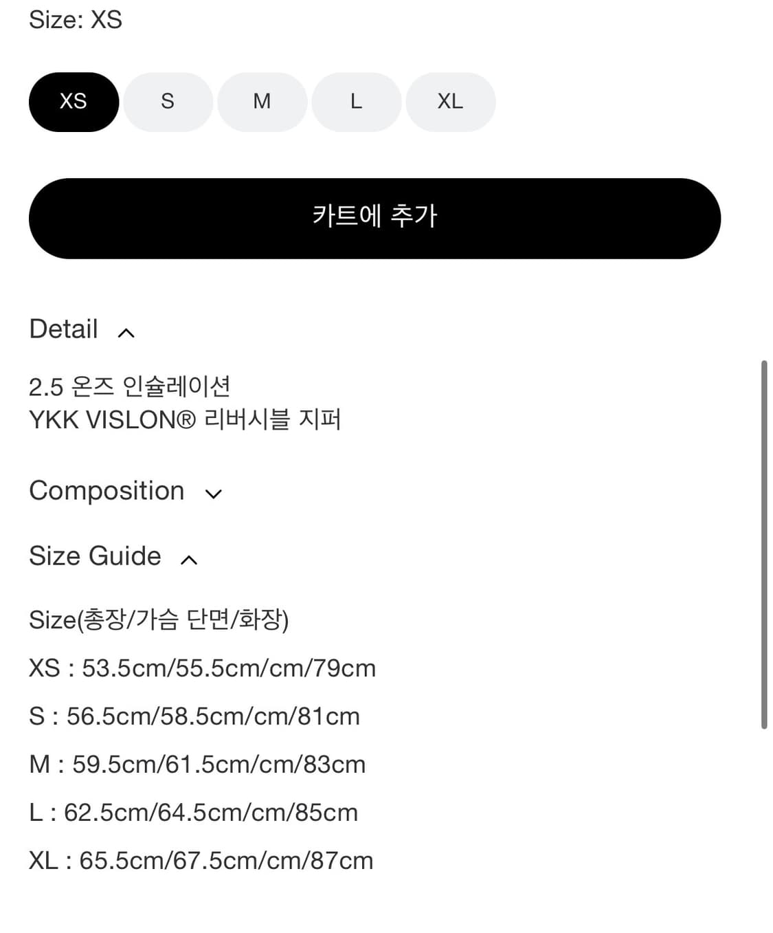 포스트아카이브팩선8.0리버자켓 상품이미지3