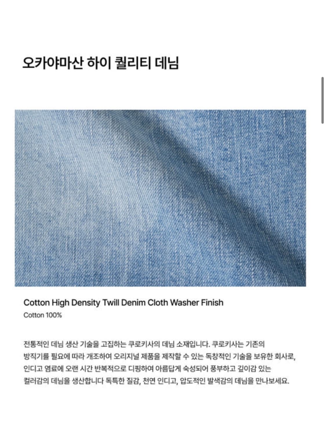 포터리 데님 워크자켓 1사이즈 상품이미지3