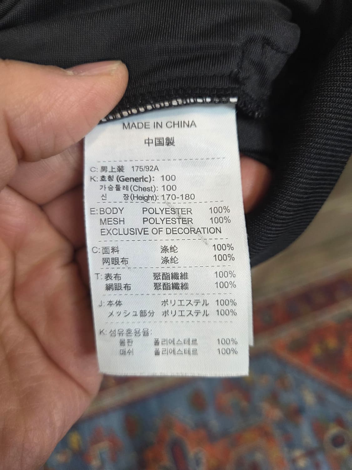 나이키 올드스쿨 빈티지 토탈90 축구 져지집업 반팔 L 상품이미지4