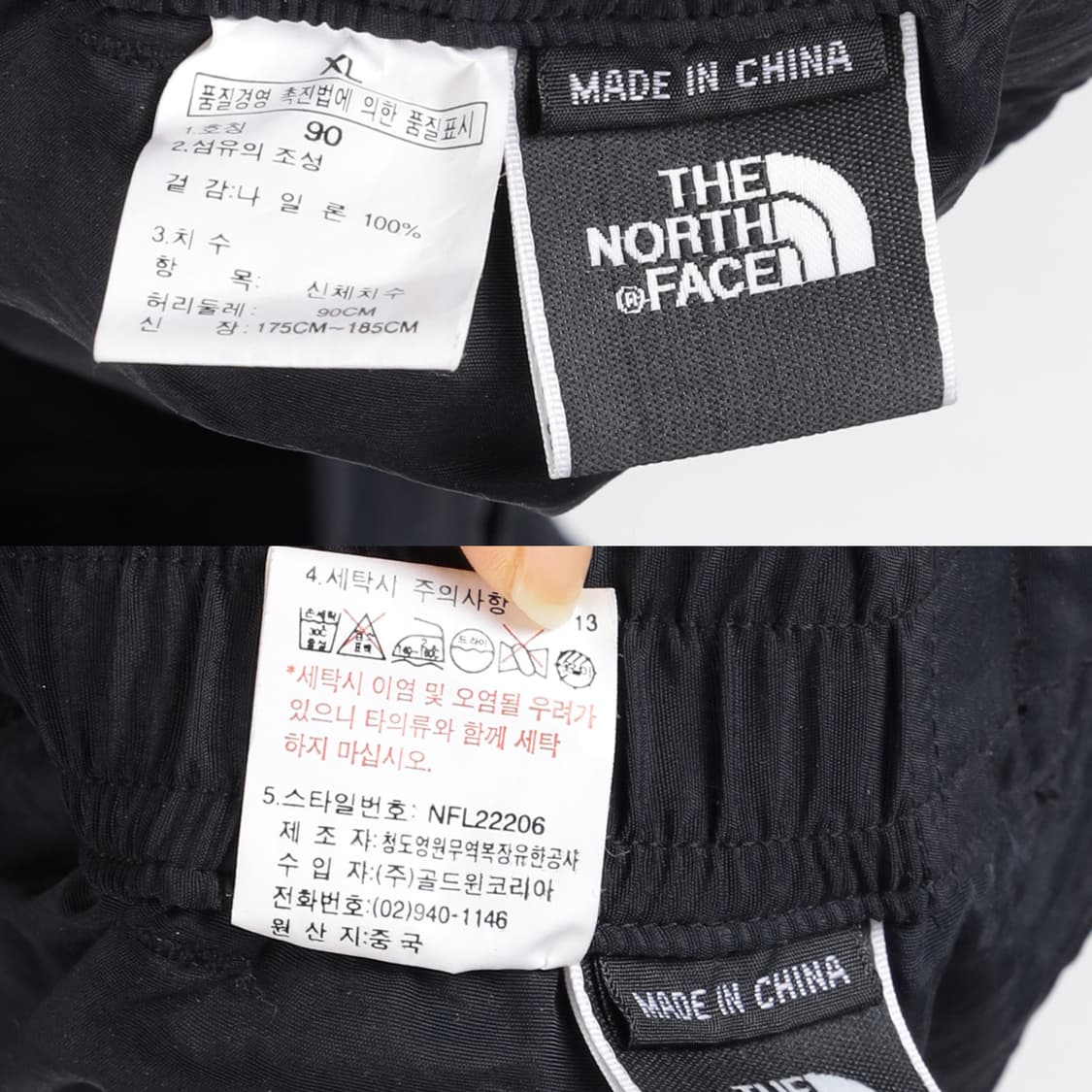 노스페이스 나일론 마운틴 팬츠 상품이미지8