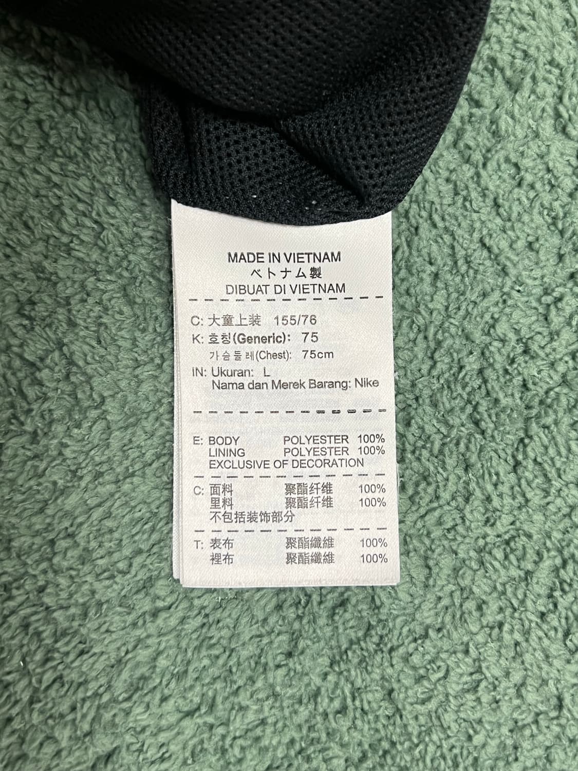 나이키 머큐리얼 형광 바람막이 상품이미지4