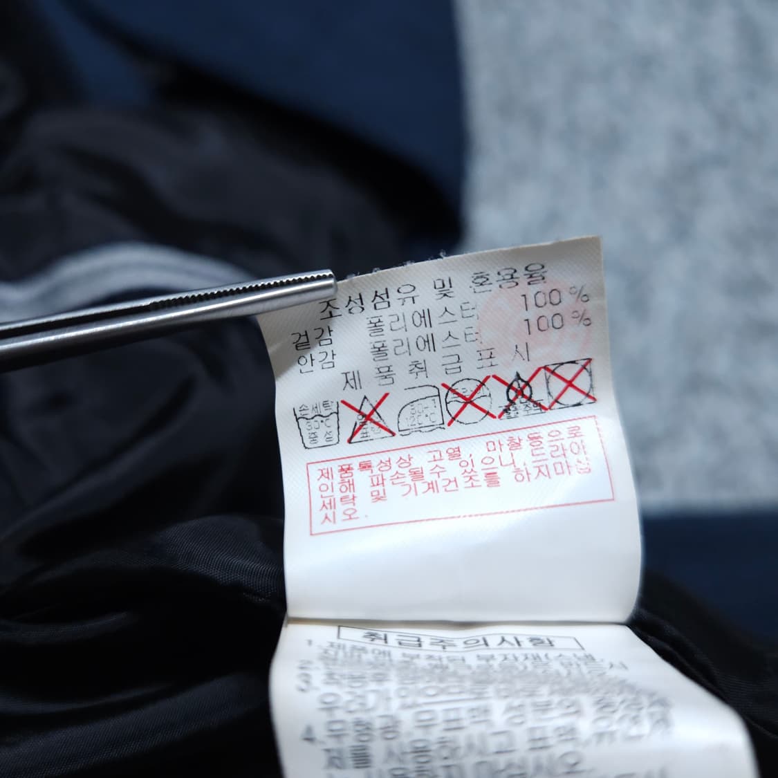 디스커버리)95 남자 바람막이점퍼 / 왕눈이샵 상품이미지10