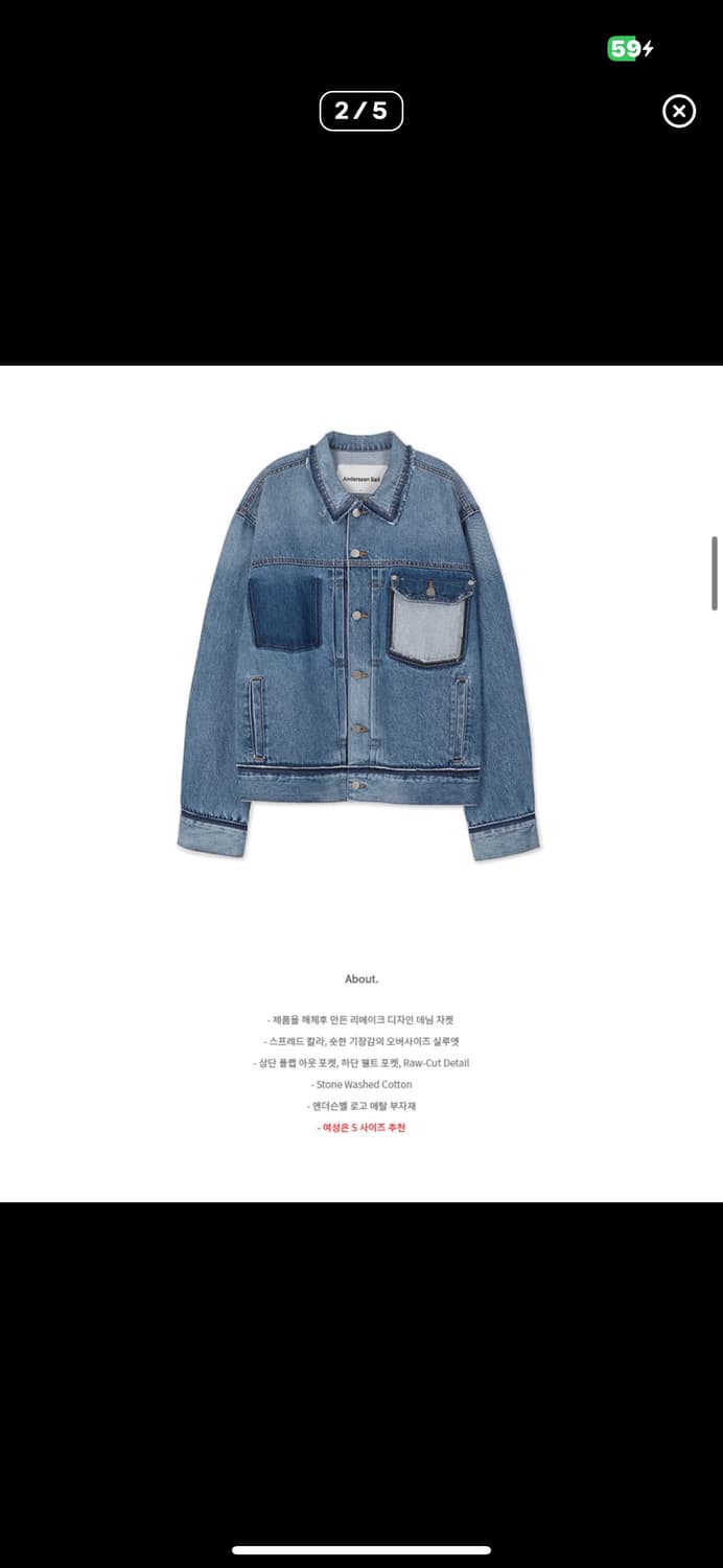 앤더슨벨 로우컷 워시드 데님자켓 상품이미지1