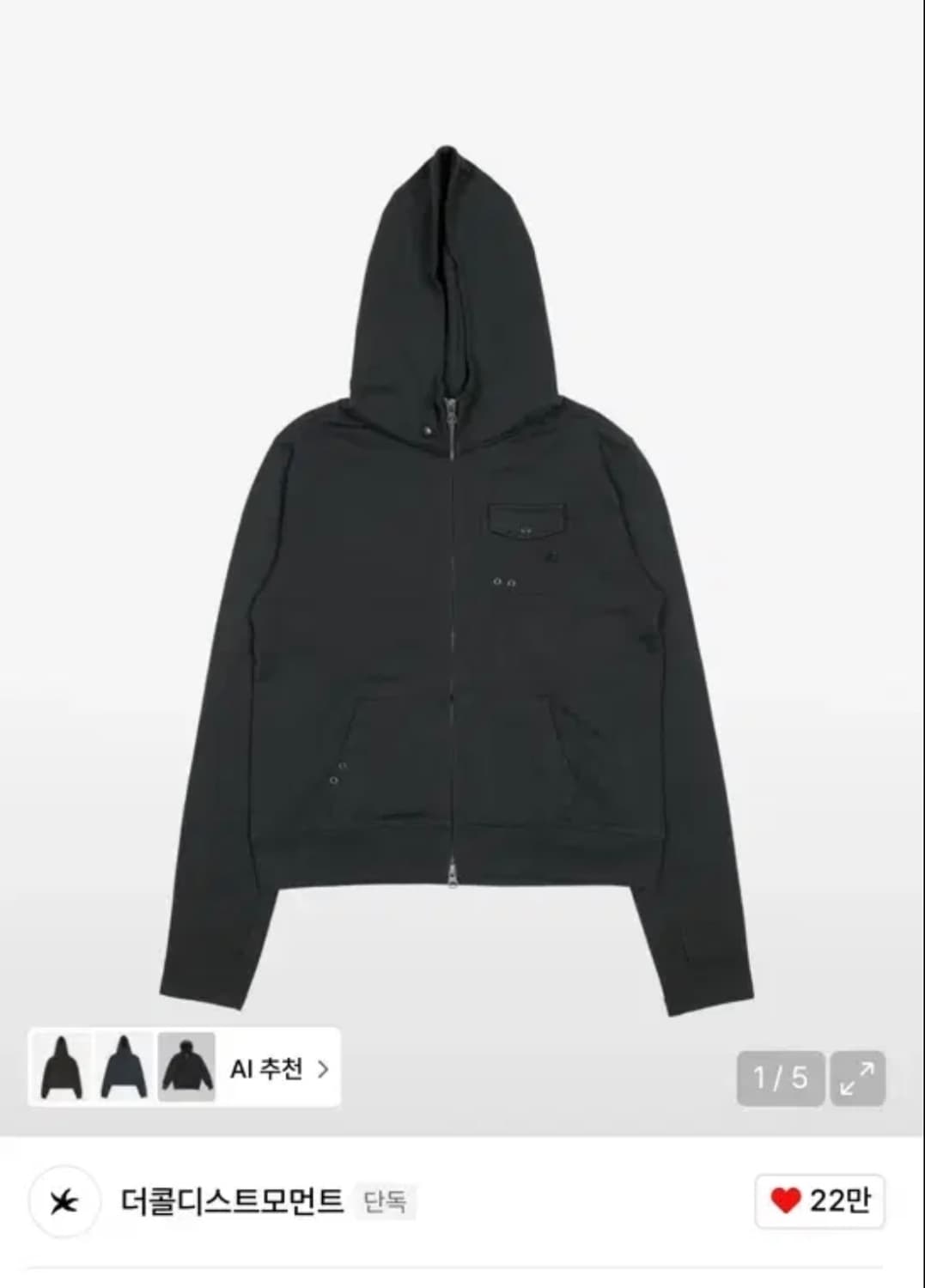 TCM easy pocket hooded zip-up 후드집업 상품이미지1