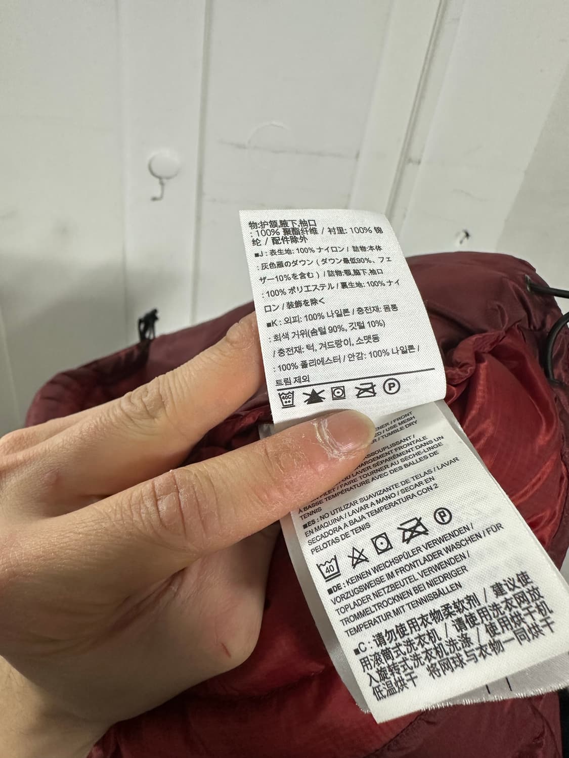 아크테릭스 세륨 SV 다운 상품이미지4