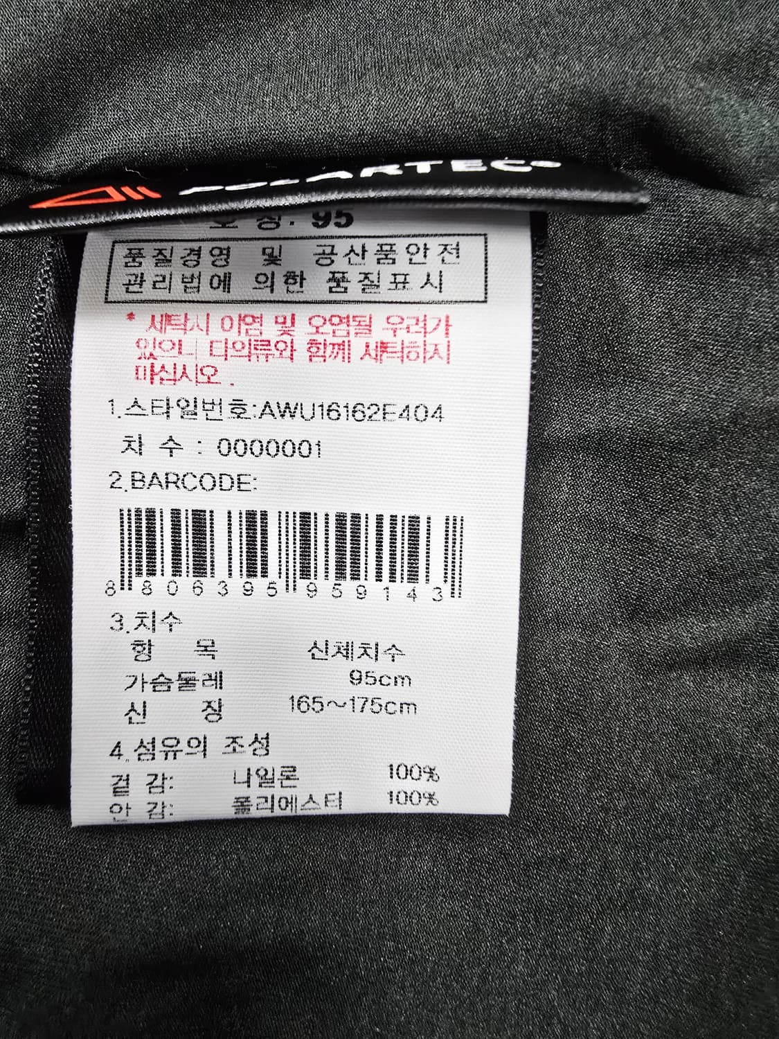 살레와 숏 패딩 점퍼 상품이미지7