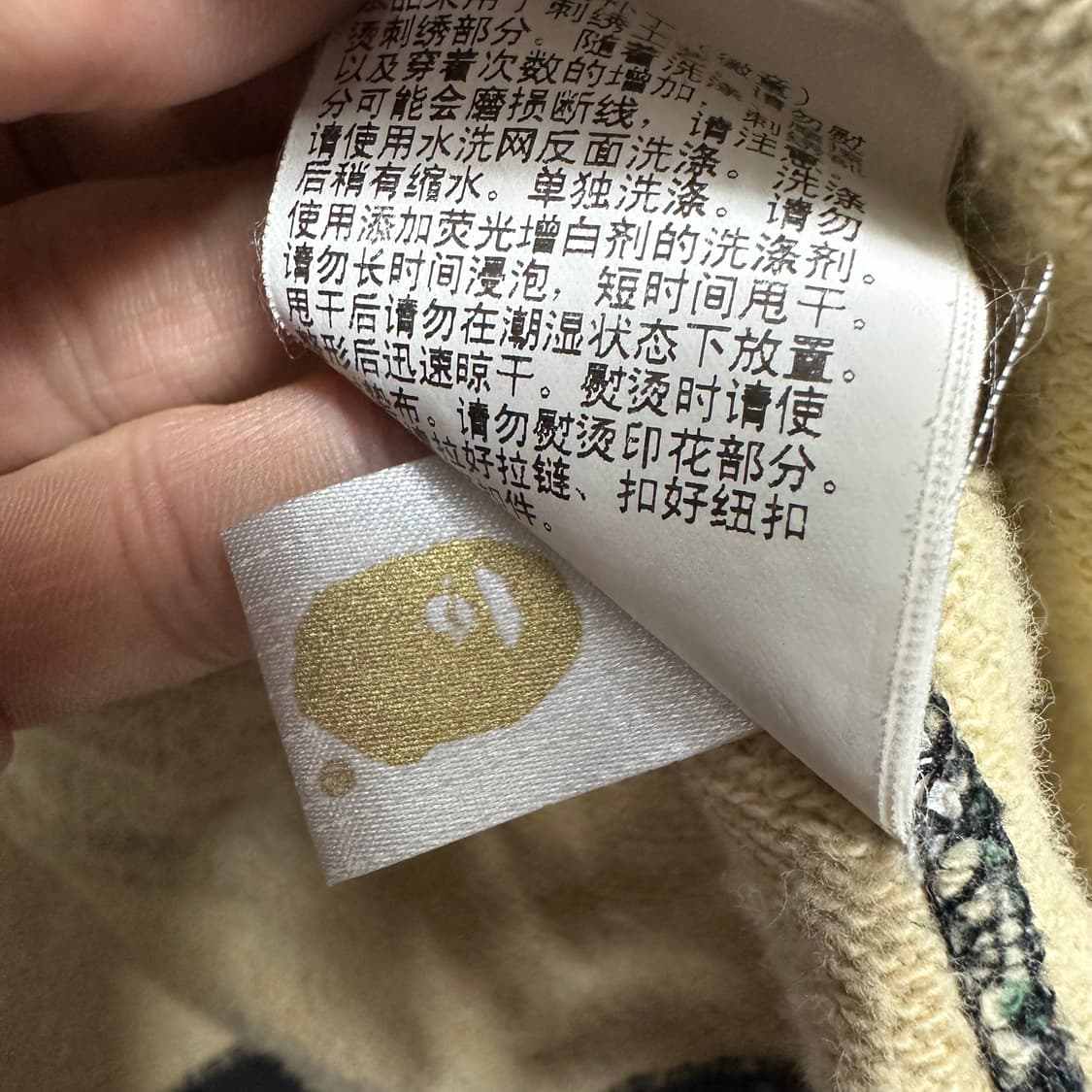 베이프 bape 타이거 카모 풀집업 상품이미지6