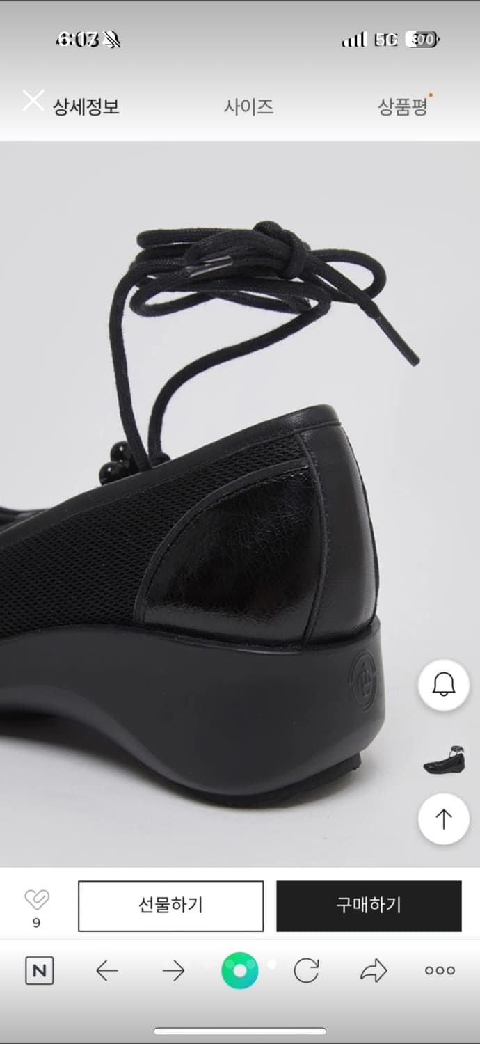 새상품) 아카이브앱크 레이스업 슈즈 상품이미지6