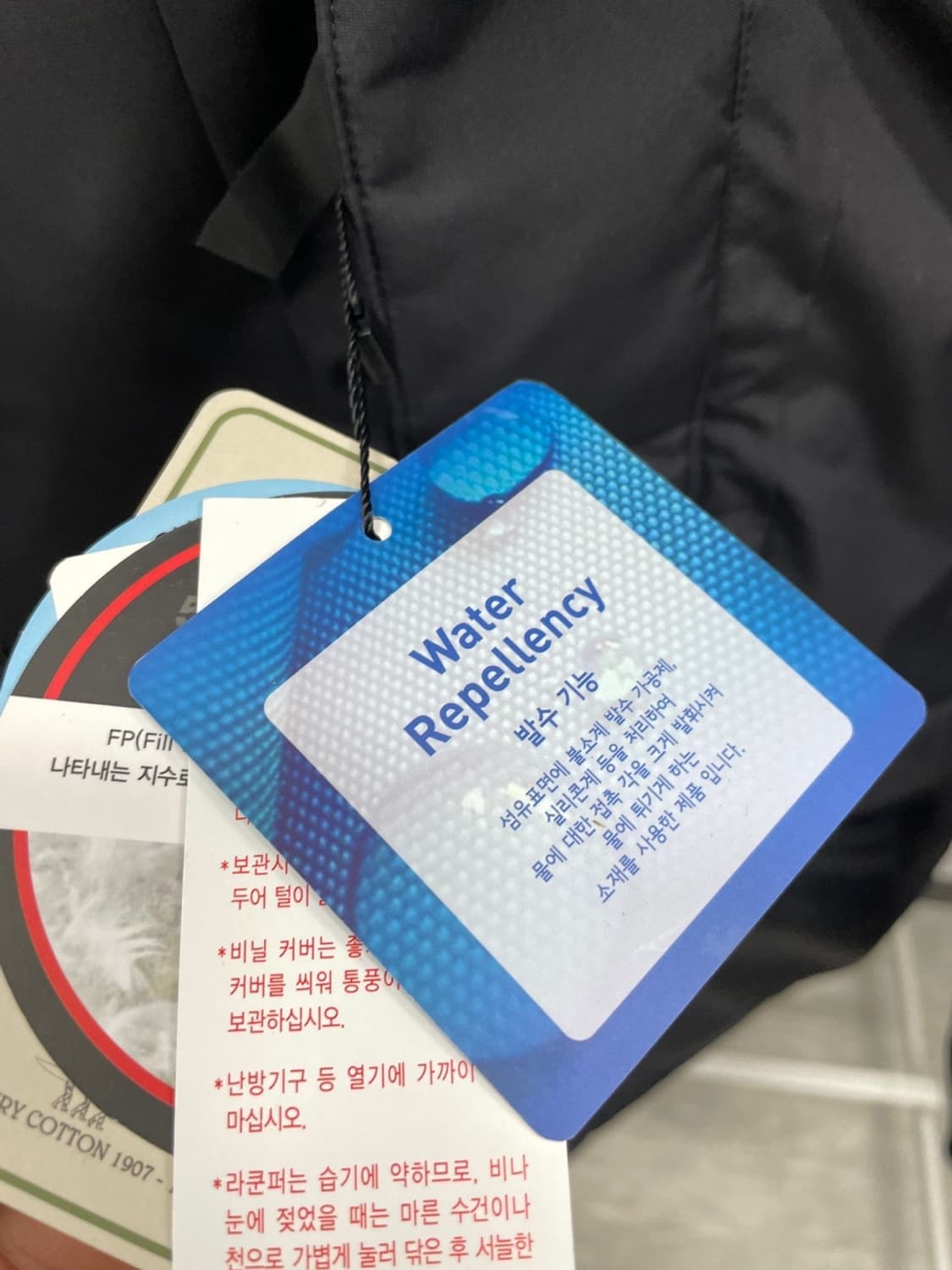 105) 헨리코튼 라쿤퍼 다운패딩 상품이미지3