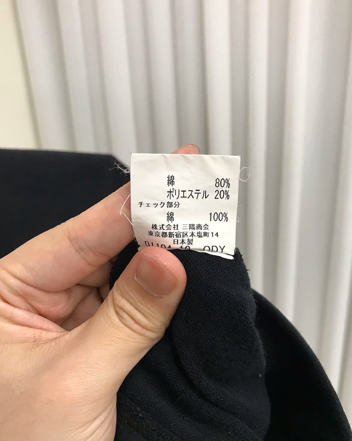 버버리 노바체크 카라 긴팔티 상품이미지5