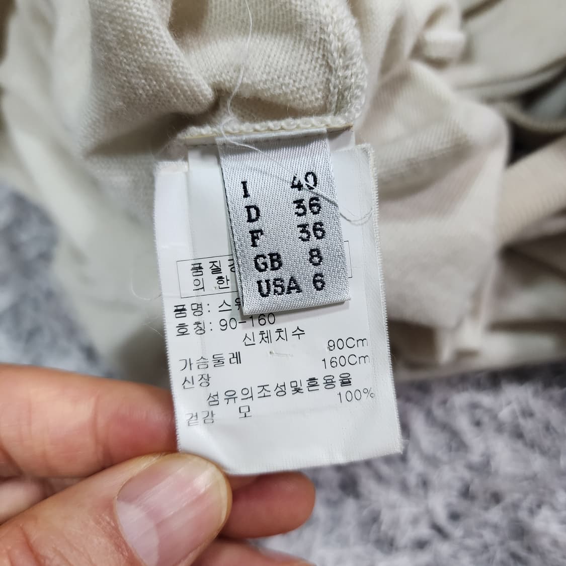 모스키노 니트 가디건 40 상품이미지7