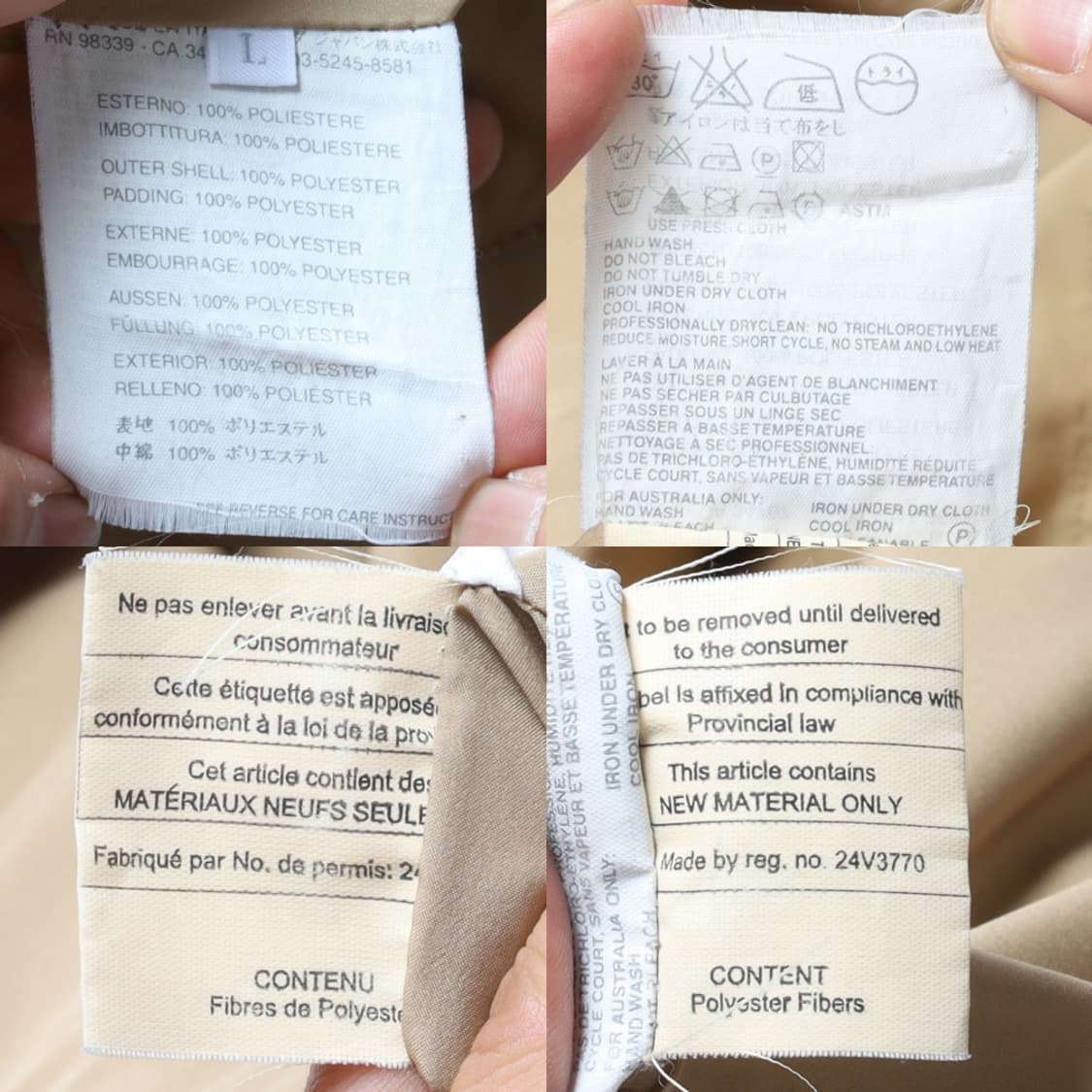 프라다 Prada Polyester Shirt Jacket 

 상품이미지9