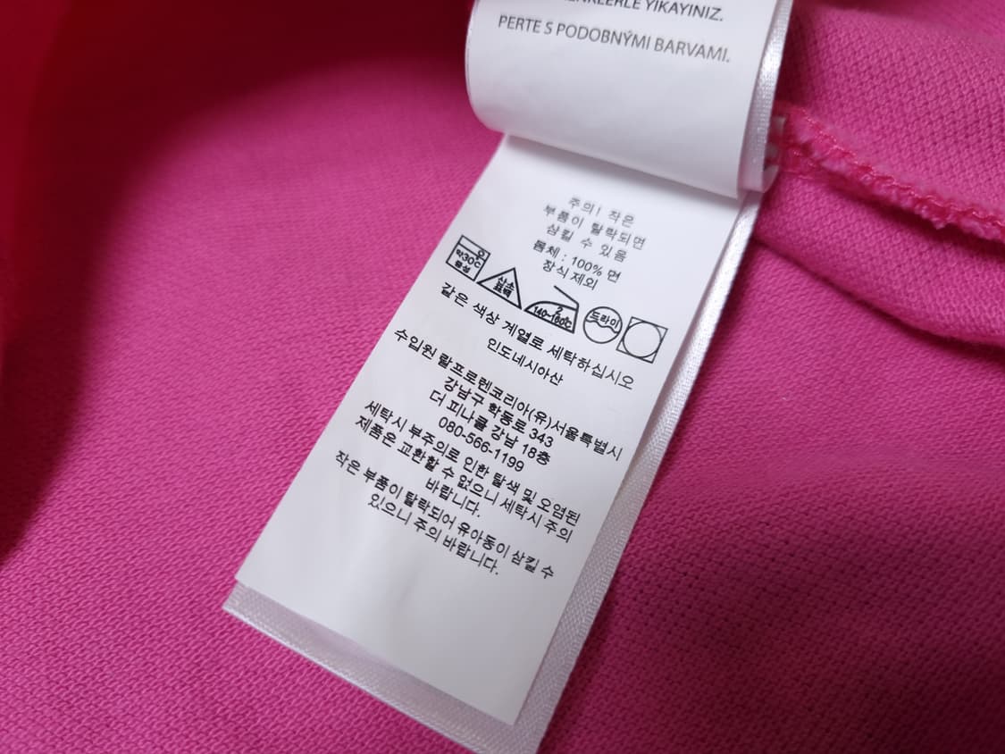 [무료배송][150]폴로 키즈 피케 반팔티 카라티 상품이미지9