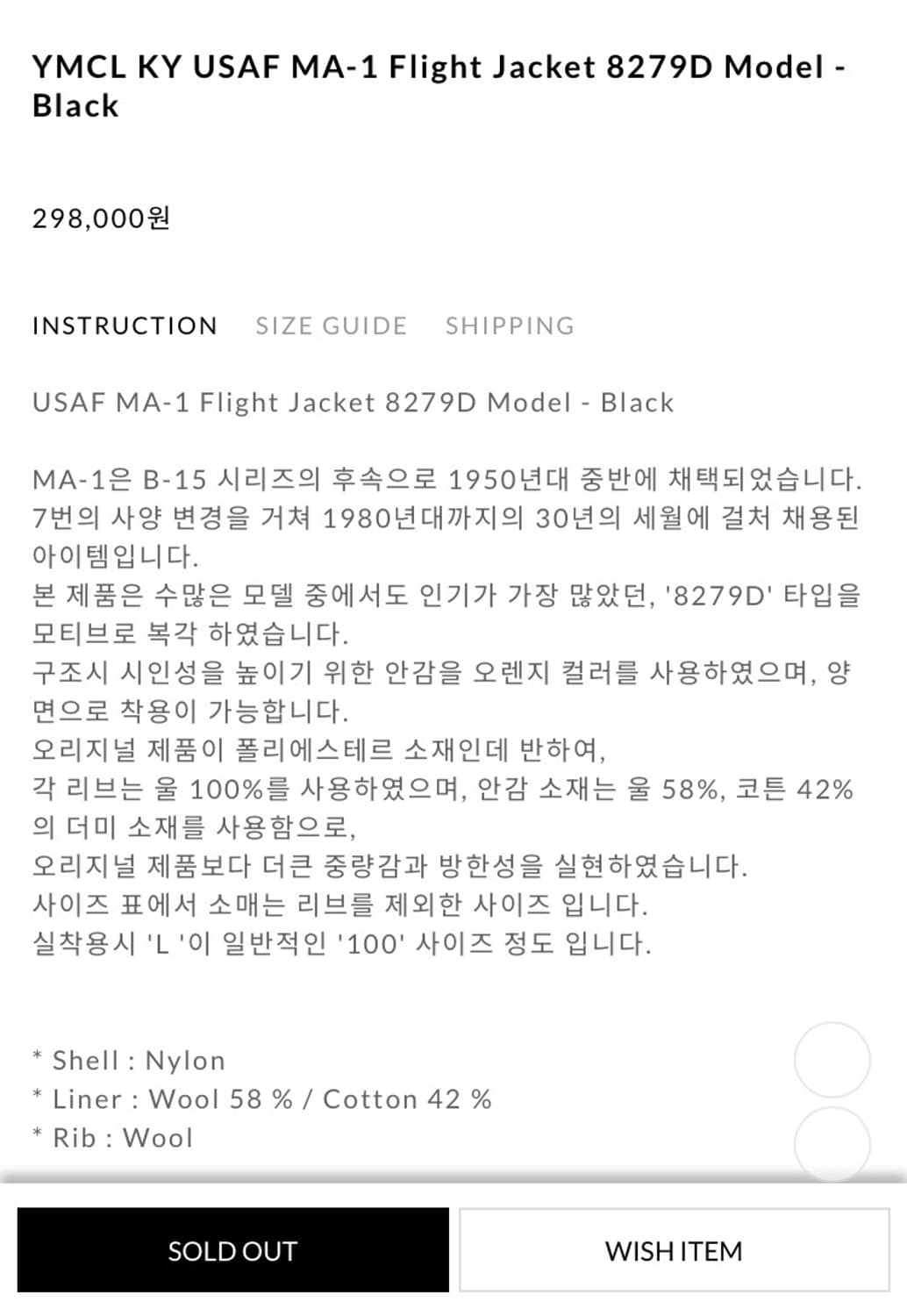 YMCLKY MA-1 상품이미지8