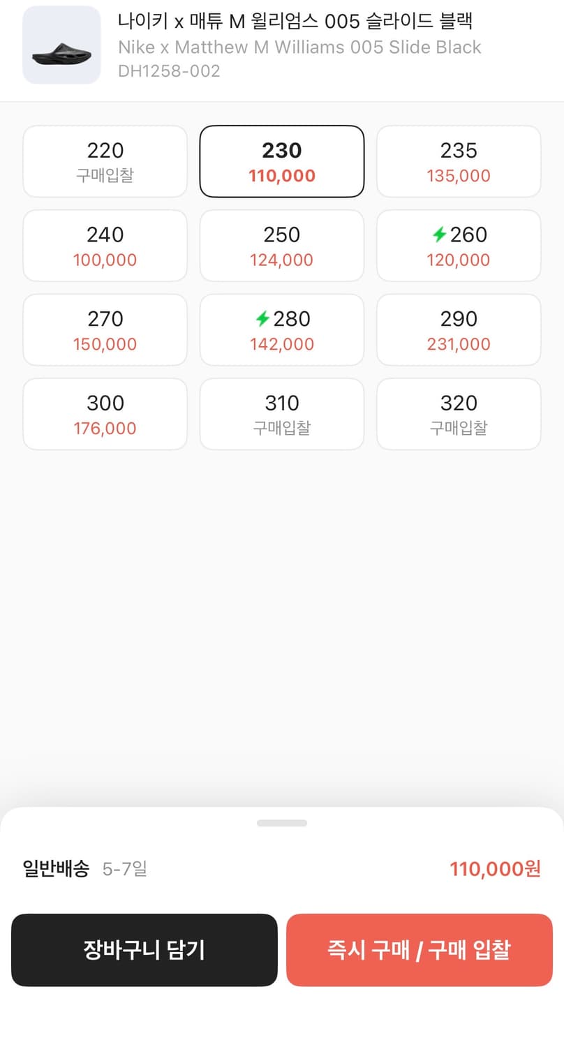 나이키 MMW 005 슬라이드 블랙 상품이미지2