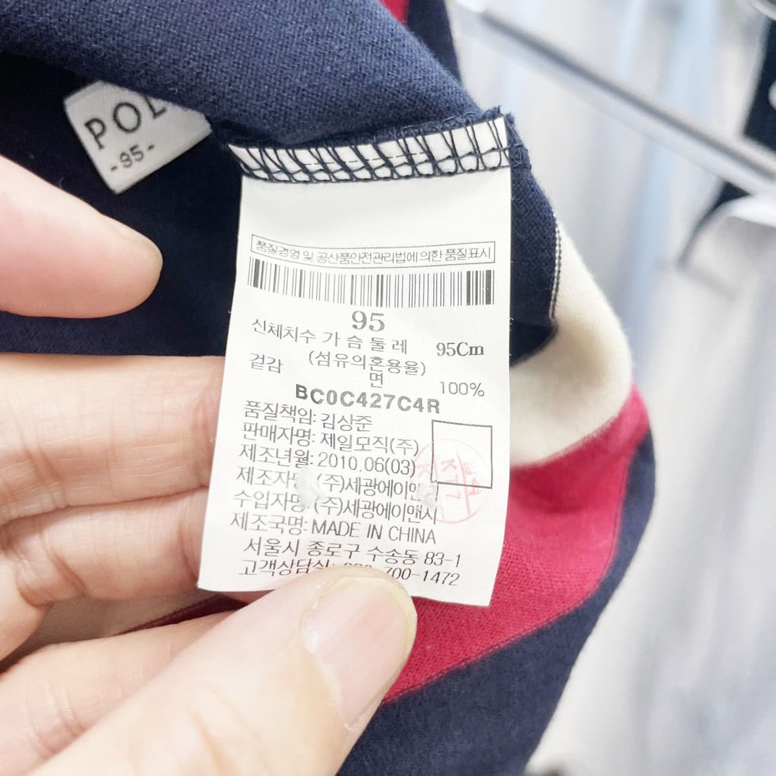빈폴 남성캐주얼 면반팔 95 진스센스 상품이미지5