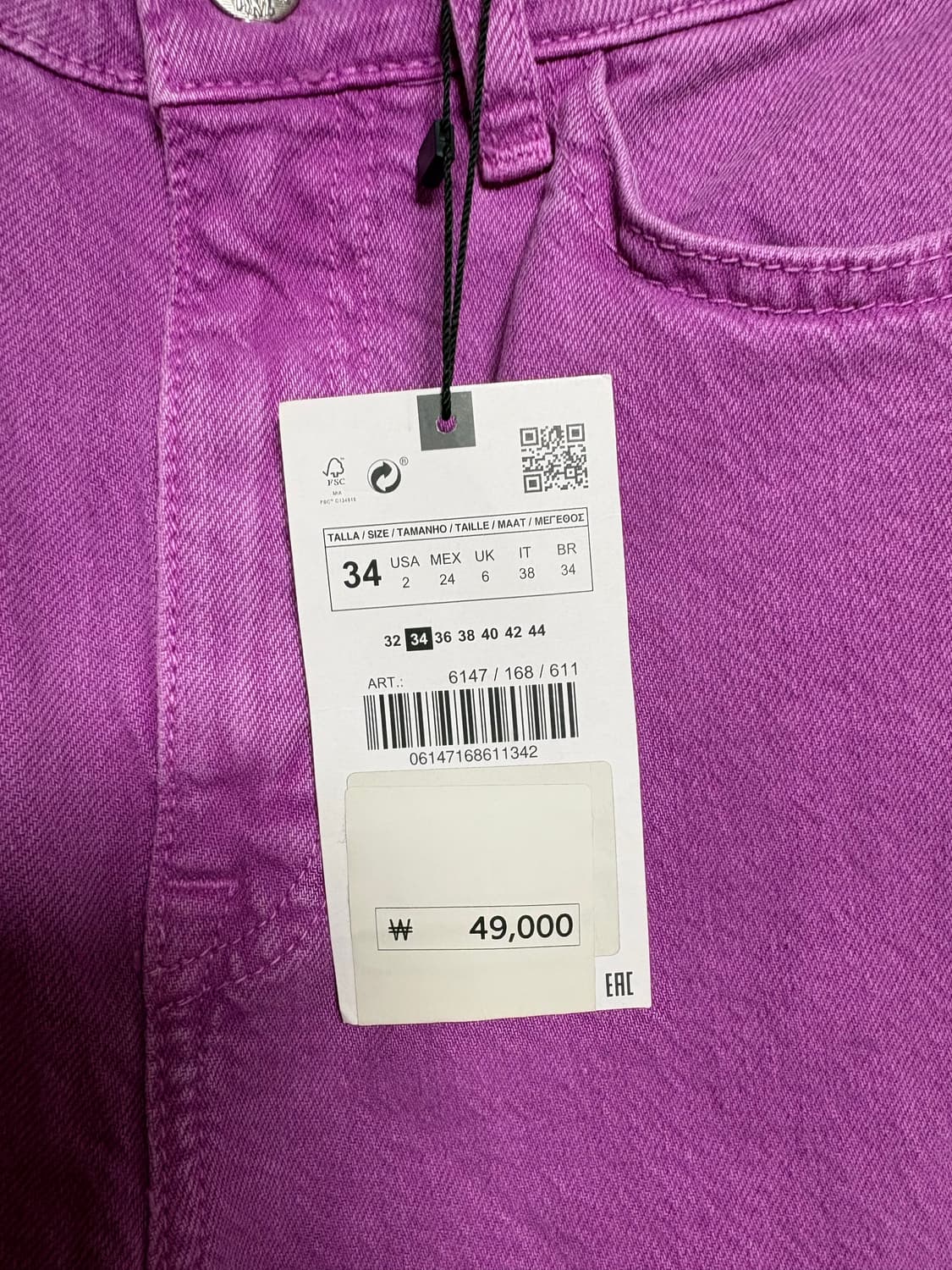 자라 데님 팬츠 핑크퍼플 상품이미지3