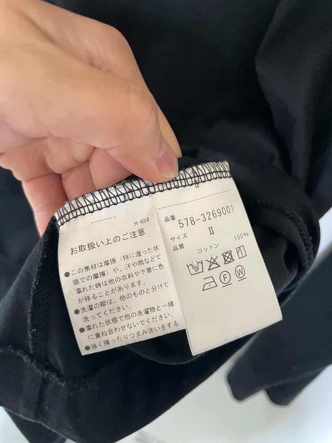 마가렛호웰 롱슬리브 상품이미지4