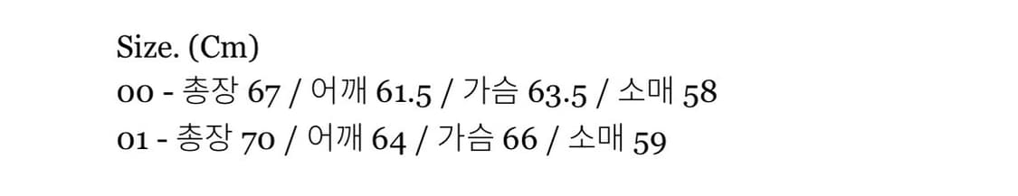 카락터_치마요 스티치 후드티 상품이미지2