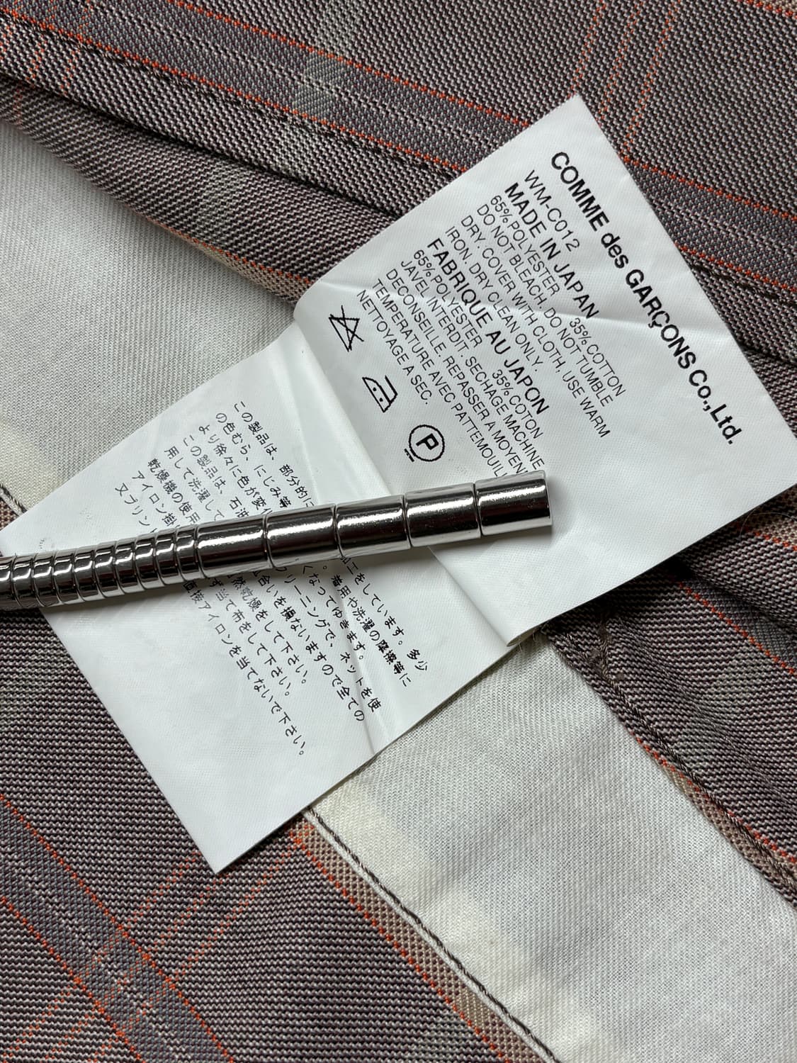 준야 와타나베 맨 03aw 글렌체크 더블자켓 상품이미지6