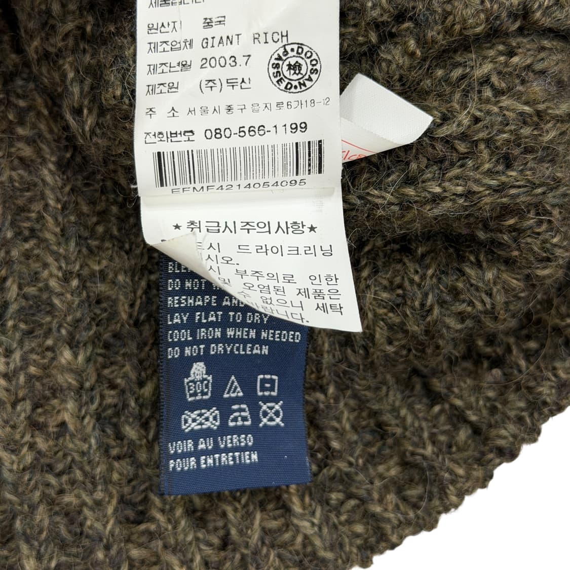 폴로랄프로렌 빈티지 숄카라 모 알파카 Y2K 가디건 자켓 M 상품이미지5