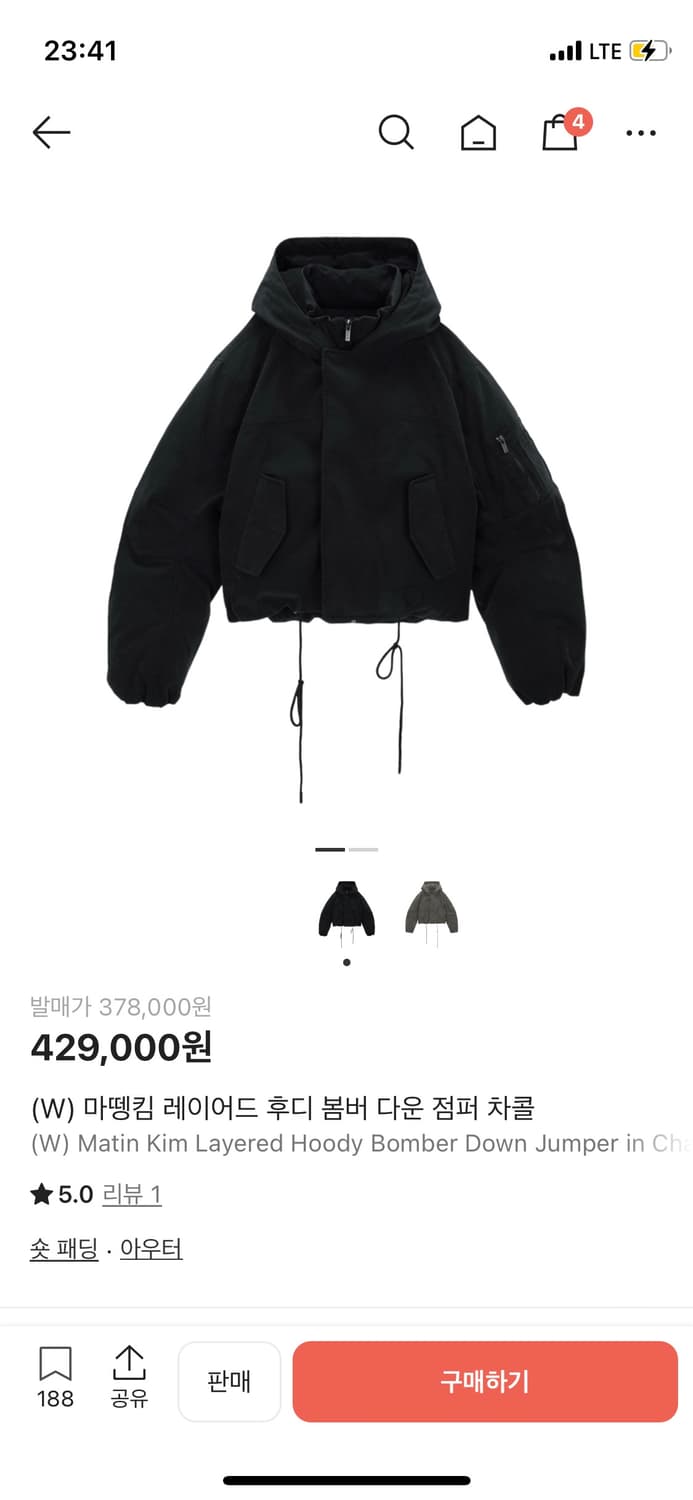 Matin Kim 마뗑킴 레이어드 후디 봄버 다운 자켓 차콜 S 상품이미지2