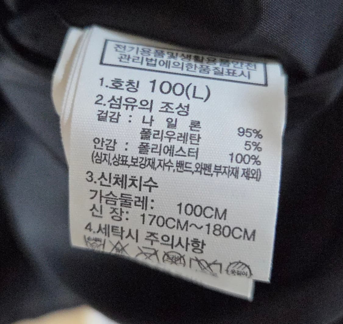 (착샷) 노스페이스 데날리 바람막이 윈드 자켓 상품이미지4