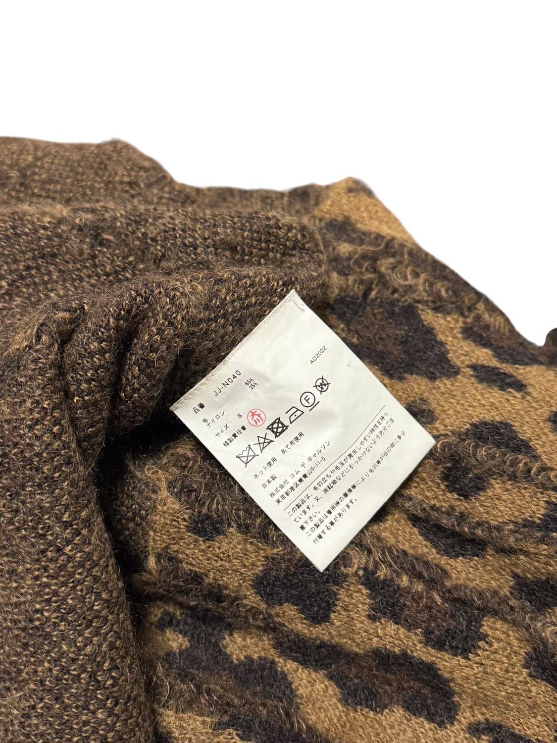 JUNYA WATANABE 상품이미지8