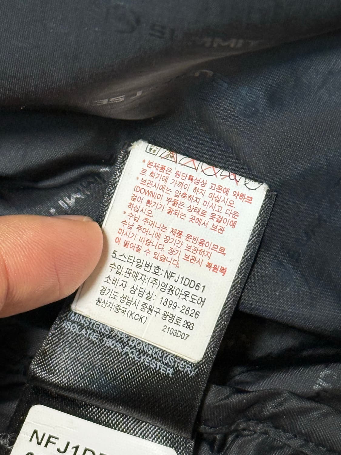 [상태S급]노스페이스 히말라야 블랙  상품이미지10