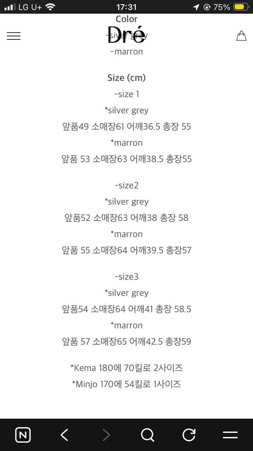 dre projet cardigan 드레프로젝트 가디건 2사이즈 상품이미지6