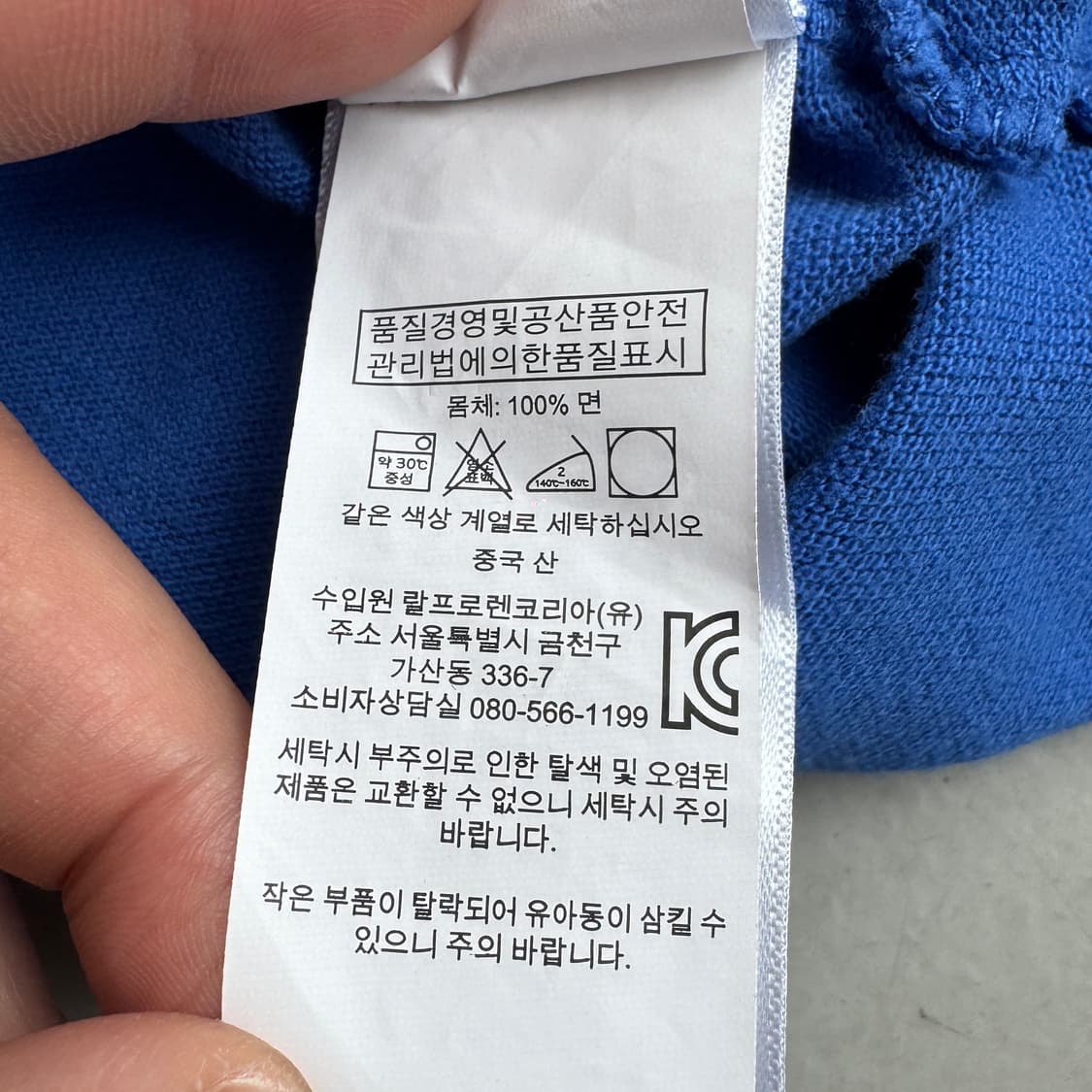 폴로 신형 빅포니 치프키프 PK 카라 반팔 티셔츠 상품이미지7