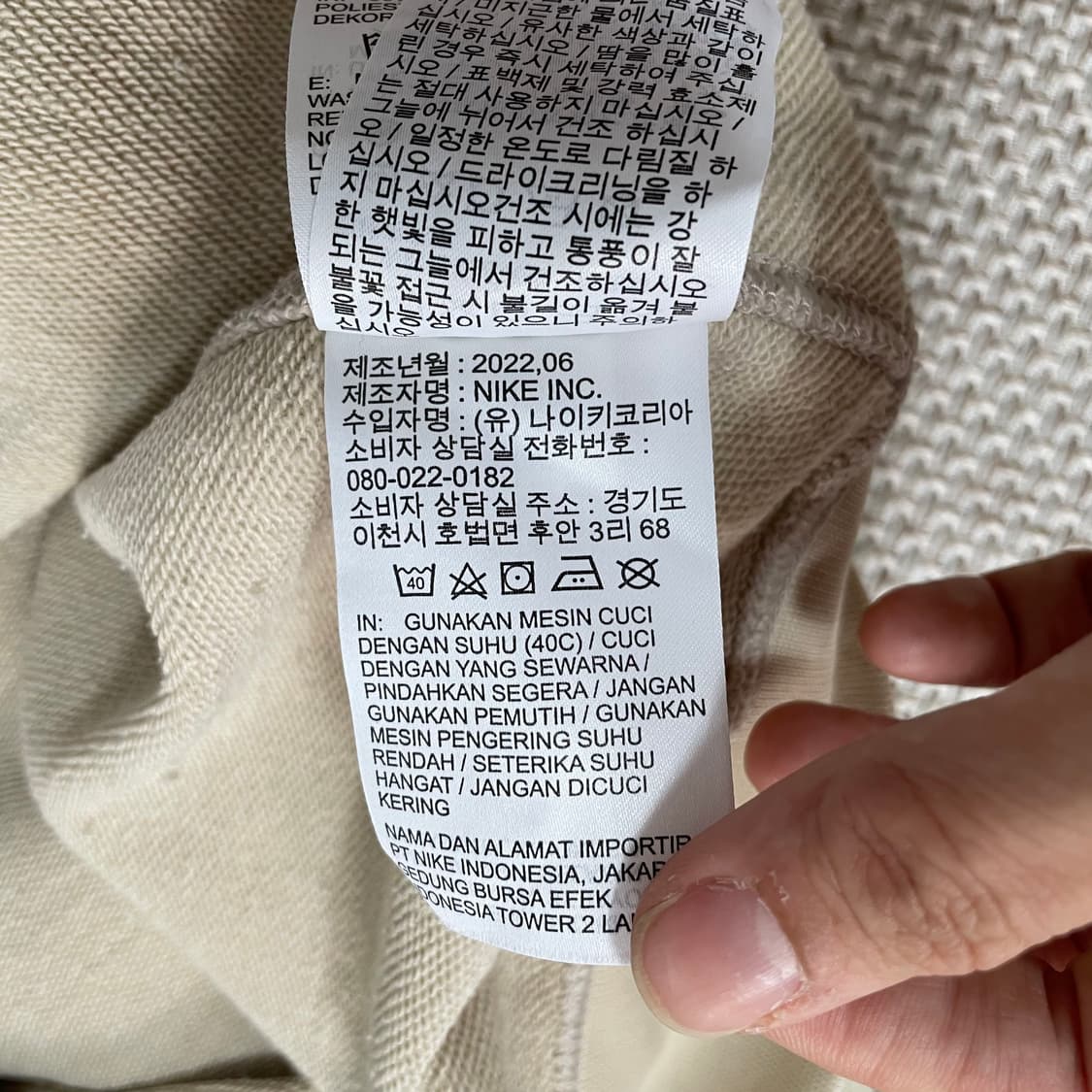 M 나이키 맨투맨  상품이미지7