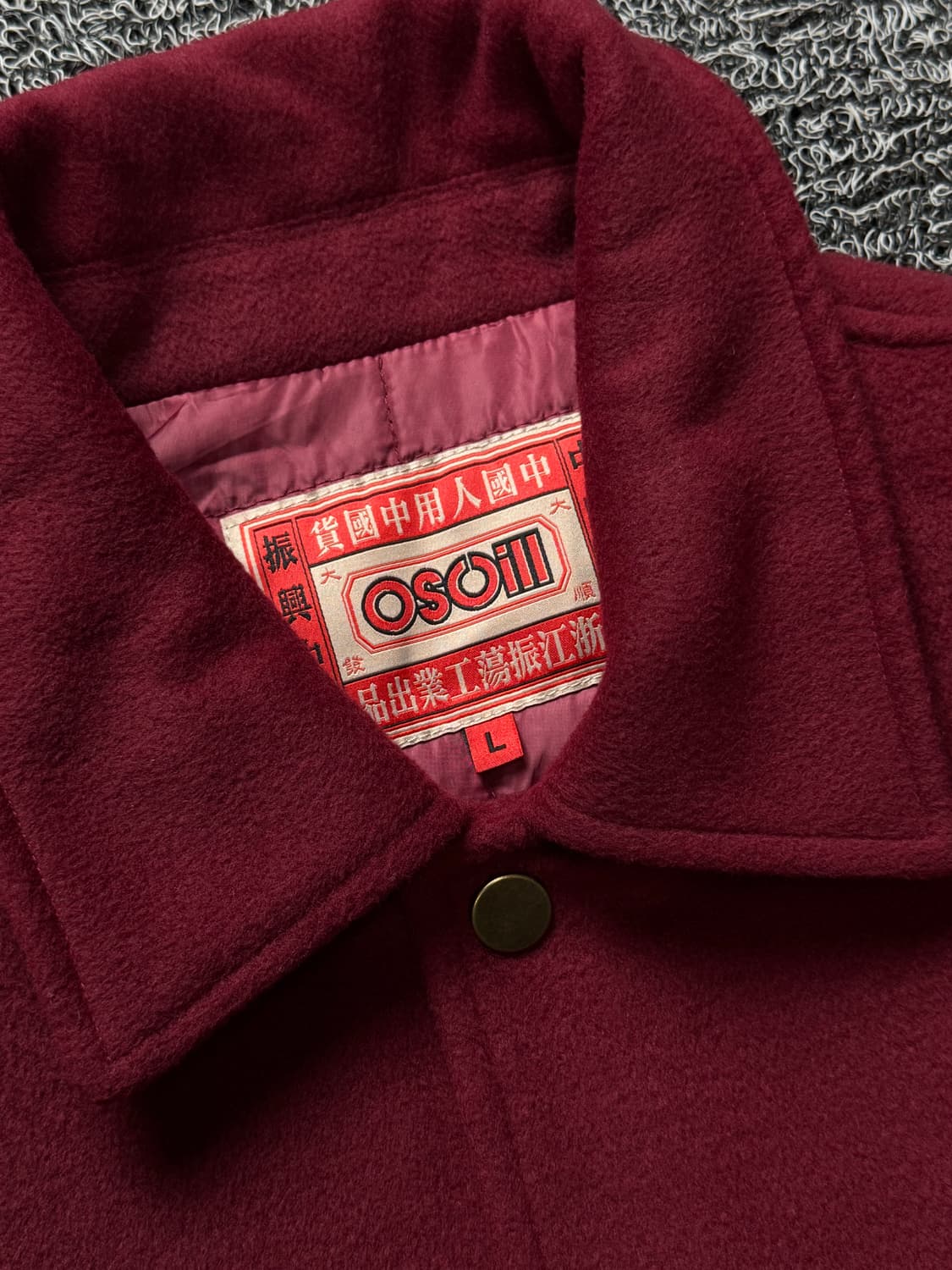 빈티지 패치 빅로고 모직 바시티 자켓 1201 상품이미지3