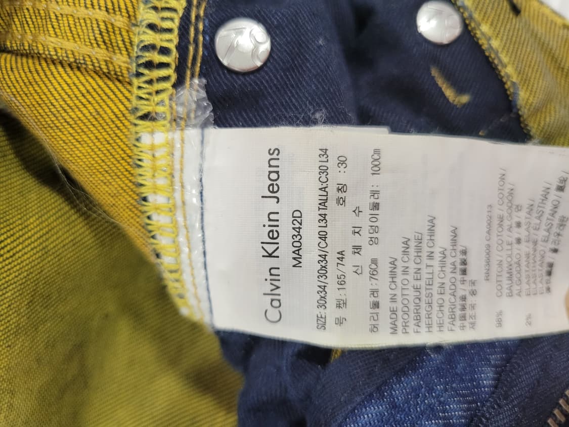 케빈클라인 청바지  상품이미지1