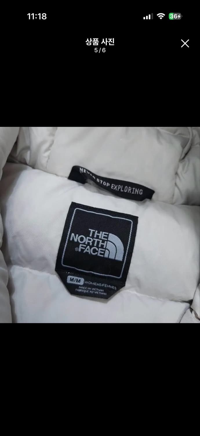 노스페이스 화이트 후드 패딩 자켓 M 상품이미지5