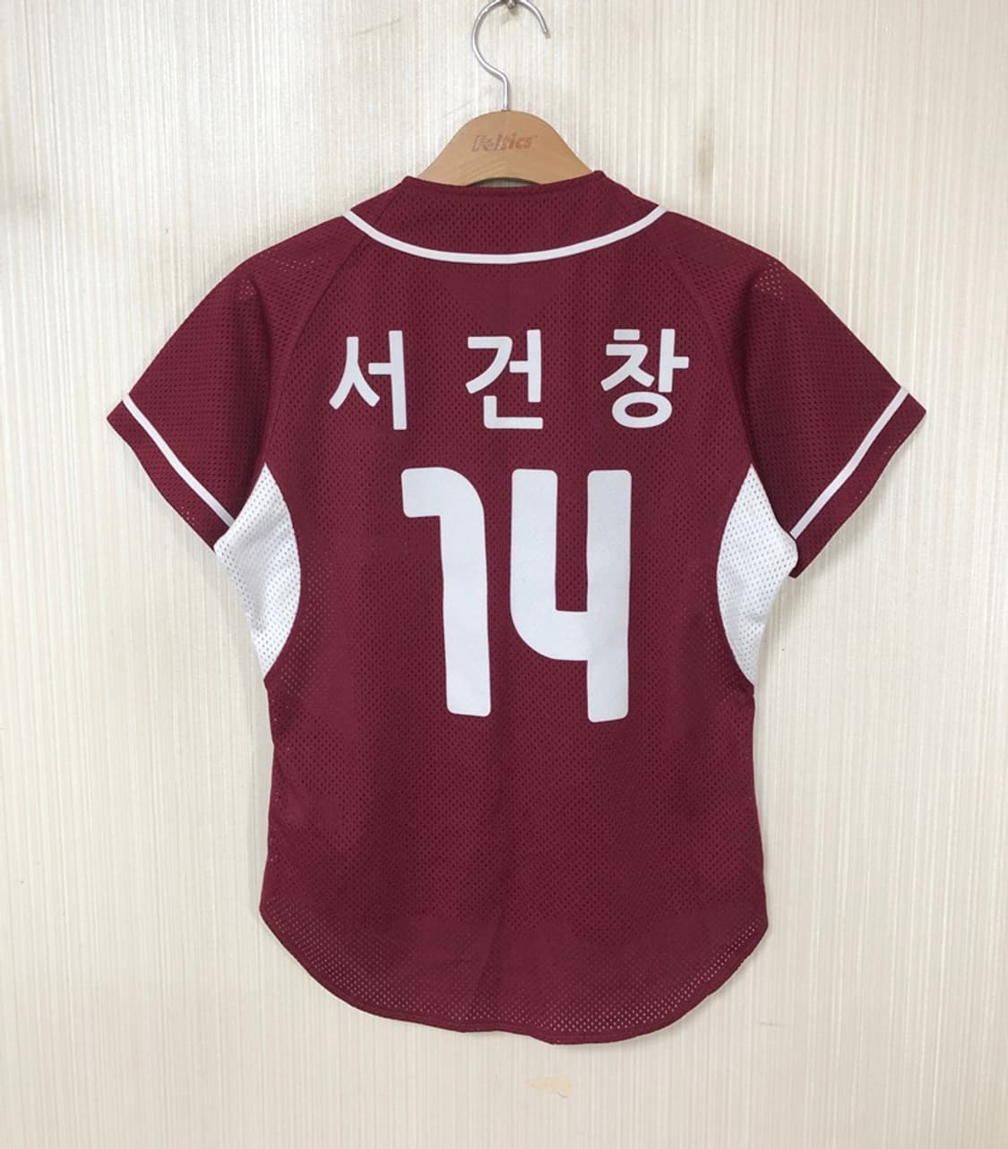 KBO 위팬 넥센(키움)히어로즈 원정유니폼/져지 80 #14 서건창 상품이미지7